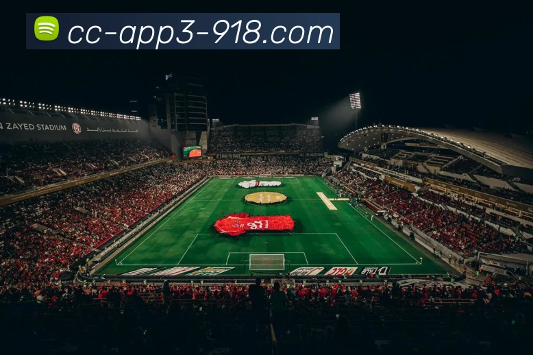 博天堂918APP 高清赛事图
